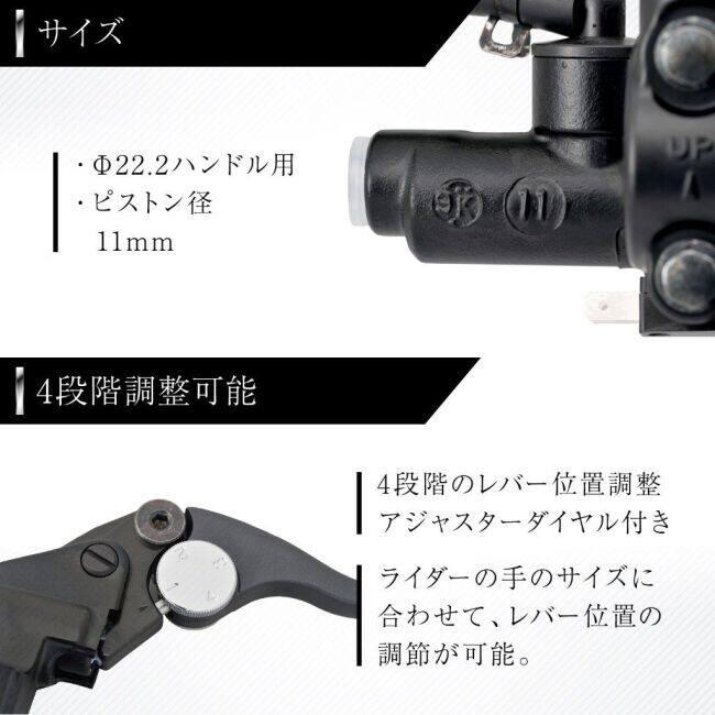 NISSIN ニッシン 【ショートレバー】ブレーキマスターシリンダーキット【横型 11mm／タンク別体式】 本体：ブラック×レバー：ブラック ブレーキ | NISSIN（バイク） | 03