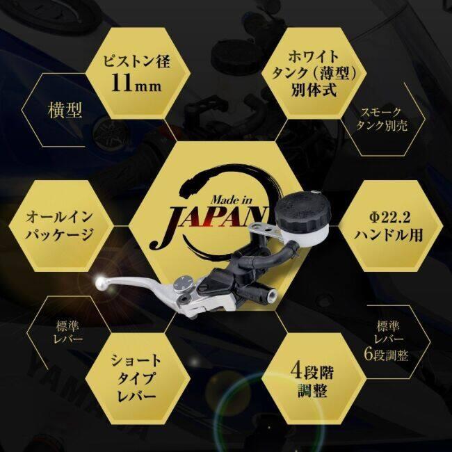 NISSIN ニッシン 【ショートレバー】ブレーキマスターシリンダーキット【横型 11mm／タンク別体式】 本体：ブラック×レバー：バフクリア ブレーキ | NISSIN（バイク） | 02