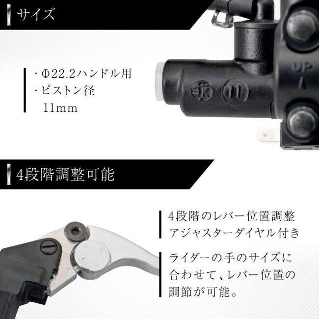 NISSIN ニッシン 【ショートレバー】ブレーキマスターシリンダーキット【横型 11mm／タンク別体式】 本体：ブラック×レバー：バフクリア ブレーキ | NISSIN（バイク） | 03