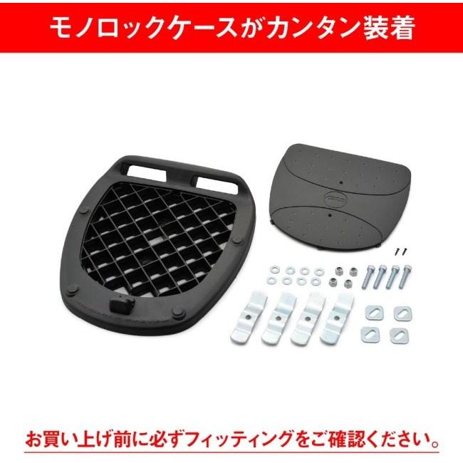 GIVI ジビ 【補修部品】汎用ベース補修パーツ その他バッグオプション・補修部品 車体用バッグ・ケース | GIVI | 04