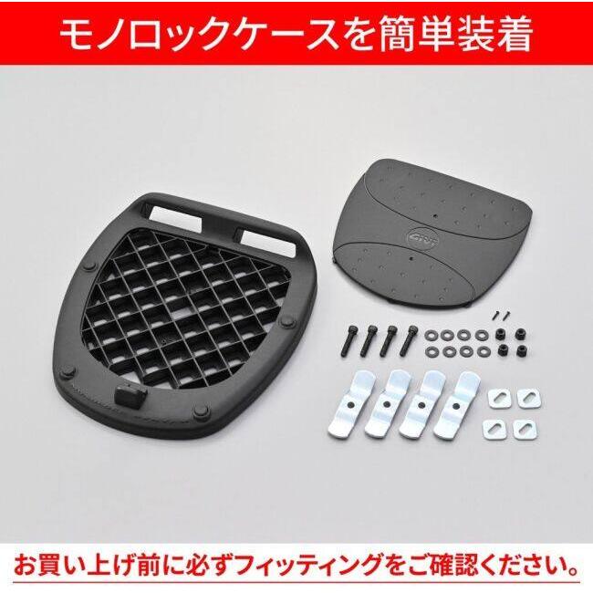 GIVI ジビ 【補修部品】汎用ベース補修パーツ その他バッグオプション・補修部品 車体用バッグ・ケース | GIVI | 04