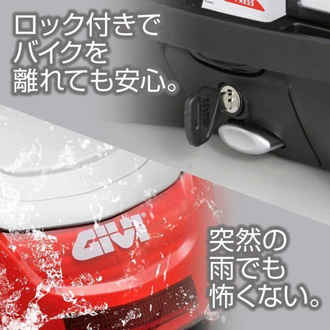 GIVI ジビ モノロックケース E350 FLOWシリーズ カラー：パールホワイト塗装 [E350B906] トップケース・テールボックス 車体用バッグ・ケース | GIVI | 03