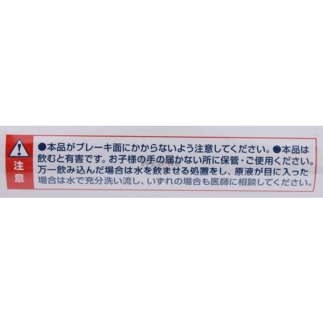 SUPER ZOIL スーパーゾイル [スーパーゾイル] for 4cycle 容量：450ml オイル添加剤 オイル | SUPER ZOIL | 02