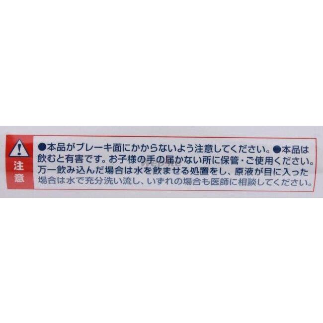 SUPER ZOIL スーパーゾイル [スーパーゾイル] for 4cycle 容量：450ml オイル添加剤 オイル | SUPER ZOIL | 02