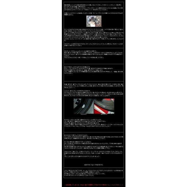 J-TRIP ジェイトリップ ホイールバランサー (φ15シャフト付き) その他タイヤ関連用品 | JーTRIP | 03