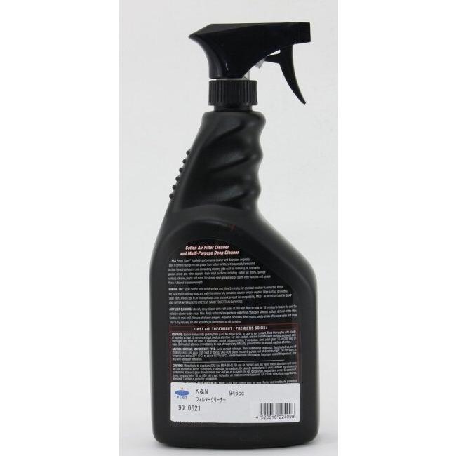 K&N ケイアンドエヌ フィルタークリーナー ケミカル | K&N | 02