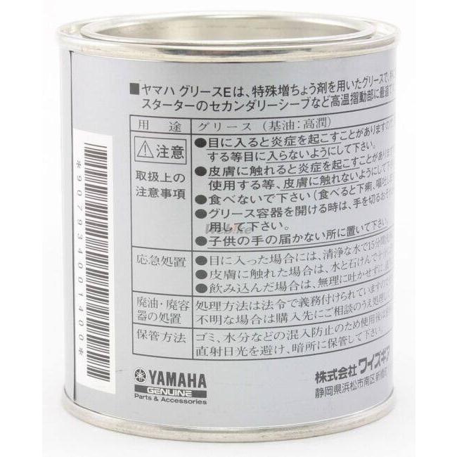 Y’S GEAR(YAMAHA) ワイズギア グリースE その他グリス ケミカル | ワイズギア | 01