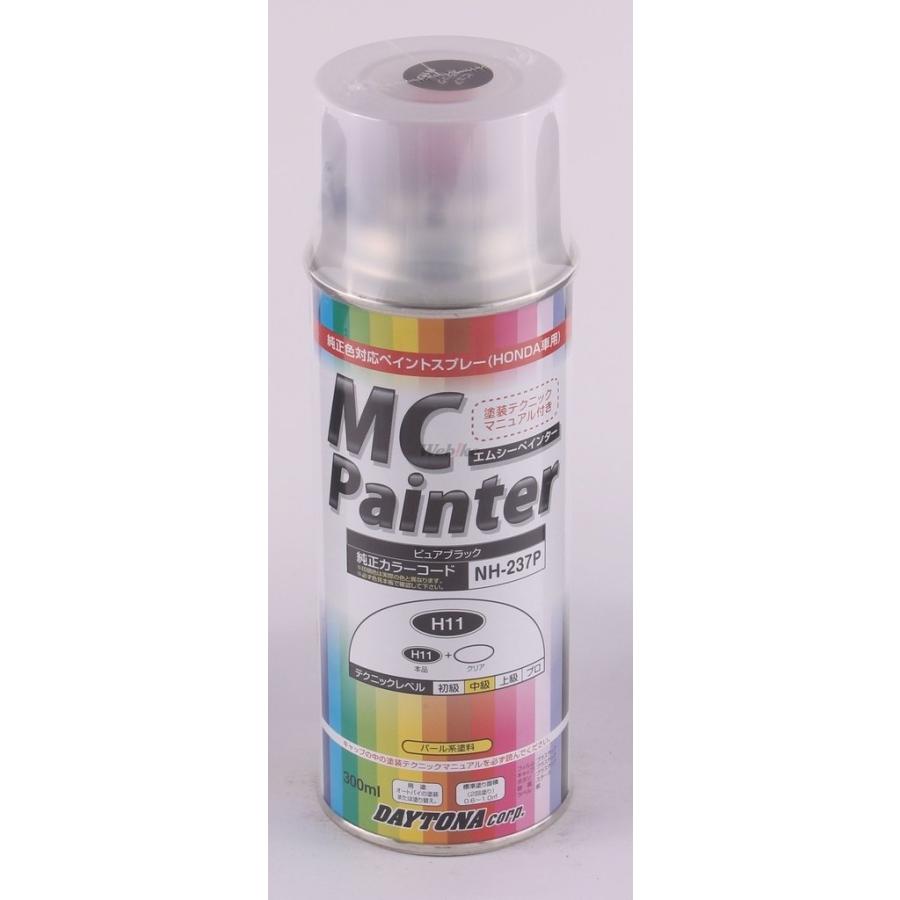 DAYTONA デイトナ MCペインター CB400スーパーフォア X4 フォーサイト HONDA ホンダ スプレー塗料 塗装関連 ケミカル | DAYTONA（バイク用品）