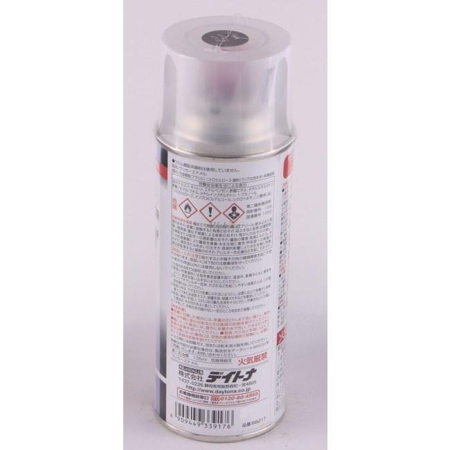 DAYTONA デイトナ MCペインター CB400スーパーフォア X4 フォーサイト HONDA ホンダ スプレー塗料 塗装関連 ケミカル | DAYTONA（バイク用品） | 01