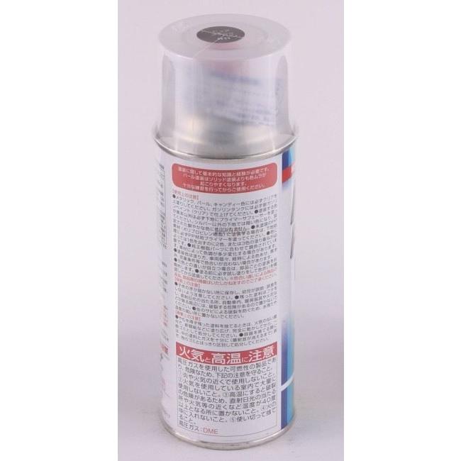 DAYTONA デイトナ MCペインター CB400スーパーフォア X4 フォーサイト HONDA ホンダ スプレー塗料 塗装関連 ケミカル | DAYTONA（バイク用品） | 02