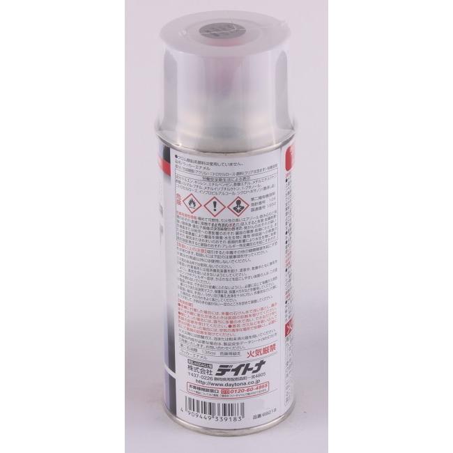 DAYTONA デイトナ MCペインター CB1300スーパーフォア HORNET [ホーネット] VTR VTR1000Fファイアストーム X4 シャドウ750 HONDA ホンダ スプレー塗料 塗装関連 | DAYTONA（バイク用品） | 01
