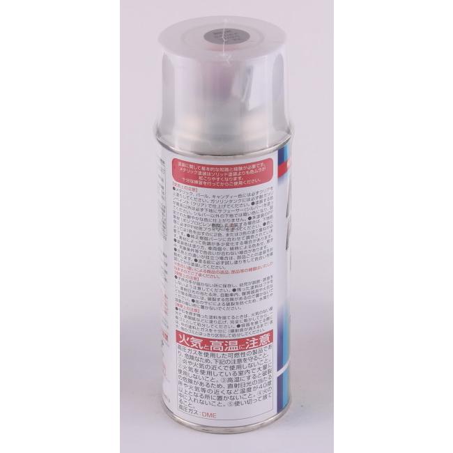 DAYTONA デイトナ MCペインター CB1300スーパーフォア HORNET [ホーネット] VTR VTR1000Fファイアストーム X4 シャドウ750 HONDA ホンダ スプレー塗料 塗装関連 | DAYTONA（バイク用品） | 02