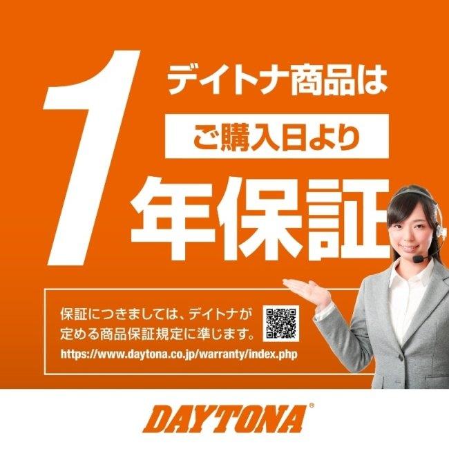 DAYTONA デイトナ アジャスタブルテールランプキット(セミユニバーサル) SR400 SR500  YAMAHA ヤマハ テールランプキット 灯火類 電装系 | DAYTONA（バイク用品） | 11