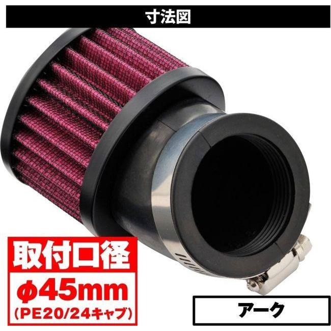 DAYTONA デイトナ パワーアドバンス パワーフィルター エアクリーナー・エアクリーナーエレメント 吸気関連 エンジン | DAYTONA（バイク用品） | 04