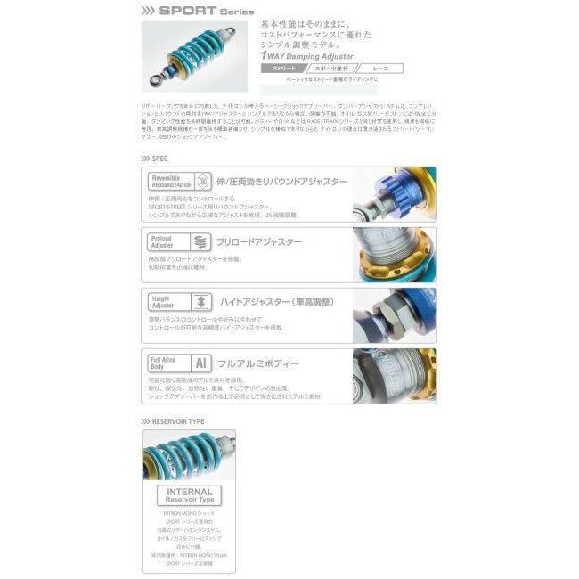 NITRON ナイトロン リアサスペンションモノショック NTR R1 シリーズ スプリングカラー：ターコイズ SV650 SUZUKI スズキ リアサスペンション サスペンション | NITRON | 05