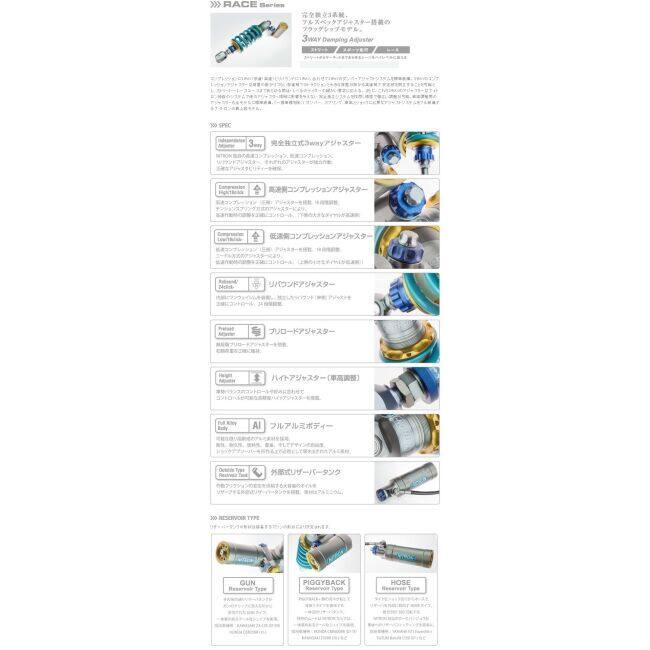 NITRON ナイトロン リアサスペンションモノショック NTR R3 シリーズ スプリングカラー：ターコイズ RVF400 HONDA ホンダ リアサスペンション サスペンション | NITRON | 05