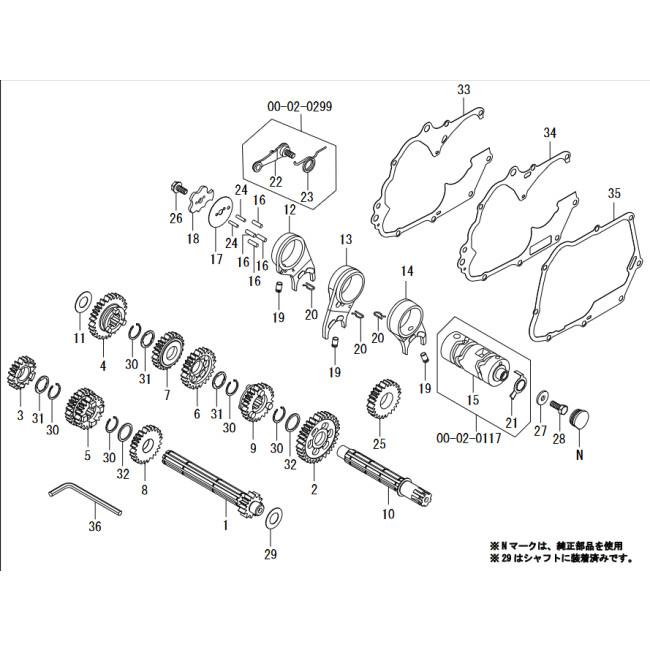 SP武川 SPタケガワ 【補修部品】 スラストワッシャ ミッション・ギア エンジンパーツ エンジン | スペシャルパーツ武川 | 03