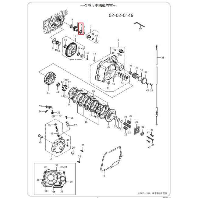 スペシャルパーツ武川 SP武川 SPタケガワ 【補修部品】 ロックワッシャ