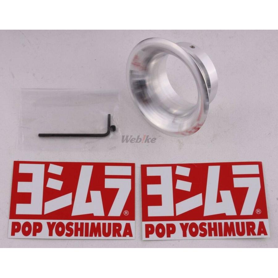 YOSHIMURA ヨシムラ TM-MJN22/24/26用 ヨシムラオリジナルアルミファンネル エイプ100 エイプ50 モンキー NSF100 XR100モタード XR50モタード HONDA ホンダ | ヨシムラ