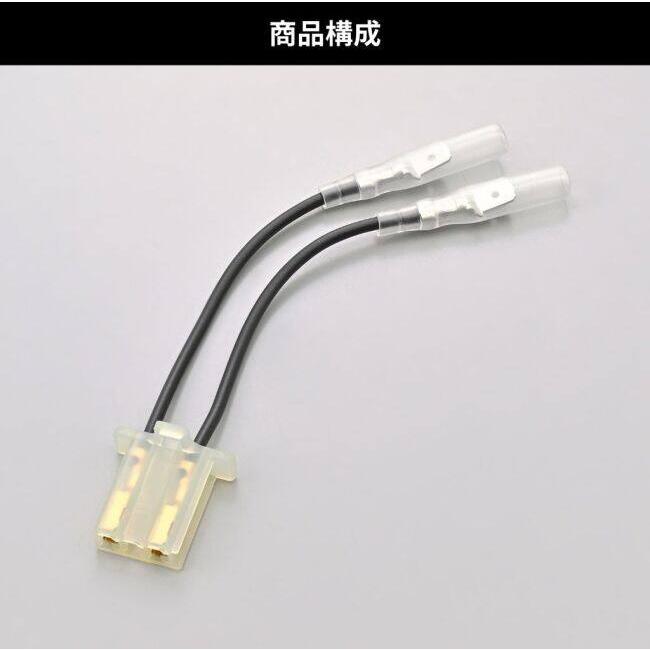 NISSIN ニッシン 【NISSINマスターシリンダー用オプション部品】 クラッチスイッチコネクター HONDA ホンダ YAMAHA ヤマハ クラッチスイッチ 駆動系 | NISSIN（バイク） | 01