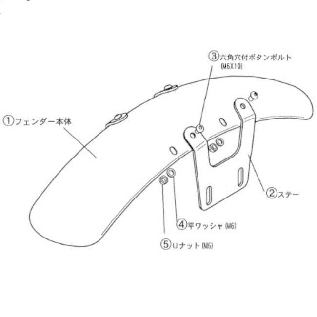 DAYTONA（デイトナ） ステンレスショートフロントフェンダー SR400 19