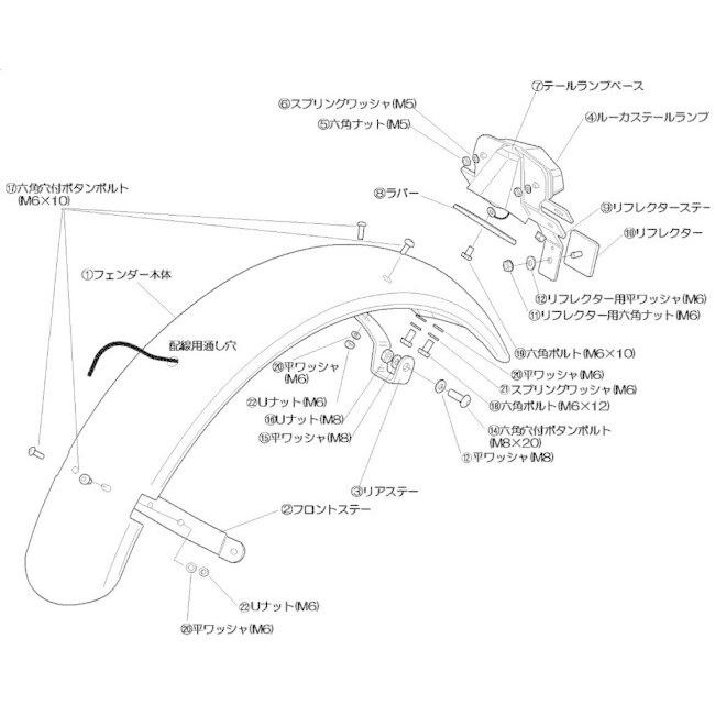 DAYTONA（デイトナ） ステンレスショートリアフェンダー SR400 19
