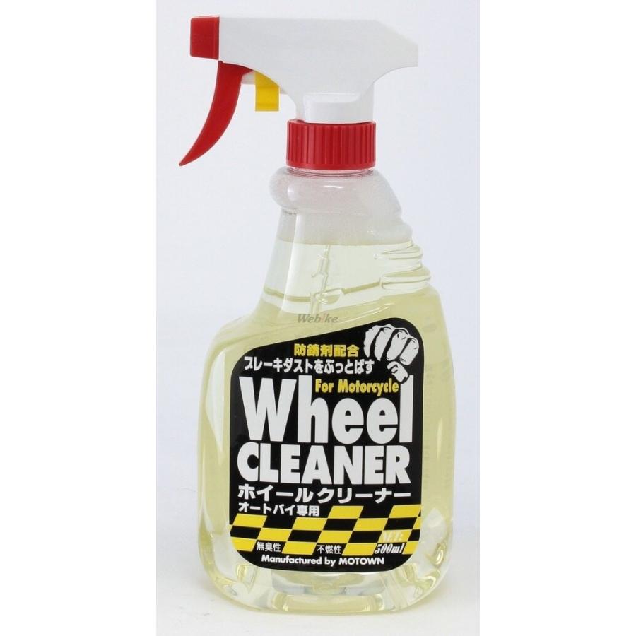 MOTOWN モータウン ホイールクリーナー シャンプー・クリーナー ケミカル | MOTOWN