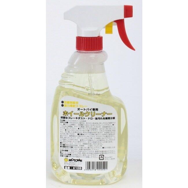 MOTOWN モータウン ホイールクリーナー シャンプー・クリーナー ケミカル | MOTOWN | 01