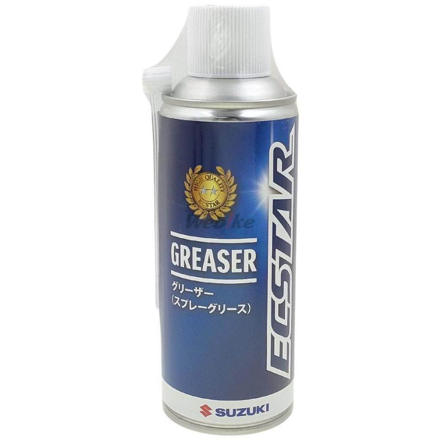 SUZUKI スズキ ECSTAR[エクスター]  グリーザー その他グリス ケミカル | スズキ