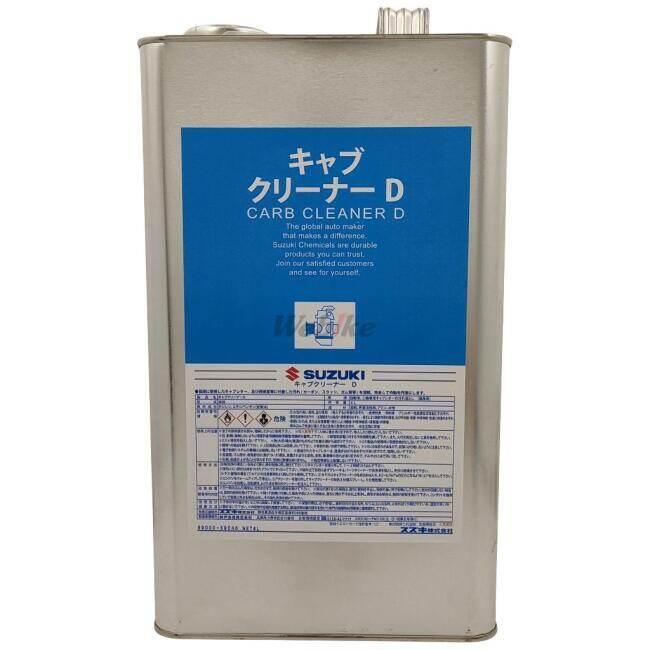 SUZUKI スズキ キャブクリーナーD キャブレター・インジェクションクリーナー ケミカル | スズキ | 01