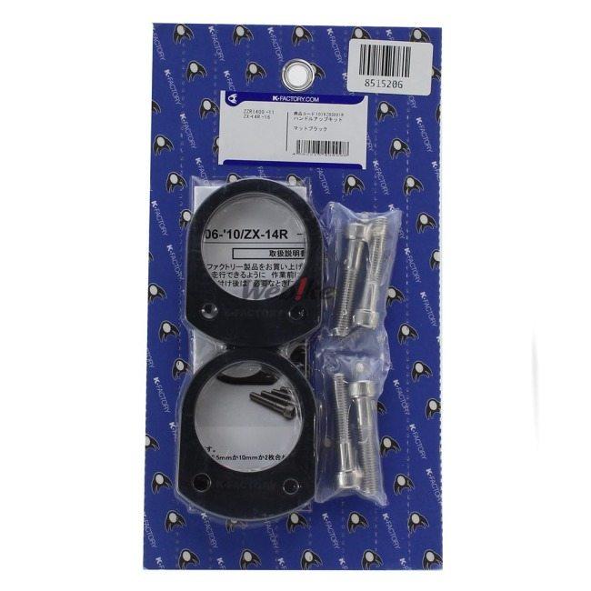 K-FACTORY（ケイファクトリー） ハンドルアップキット NINJA ZX-14R