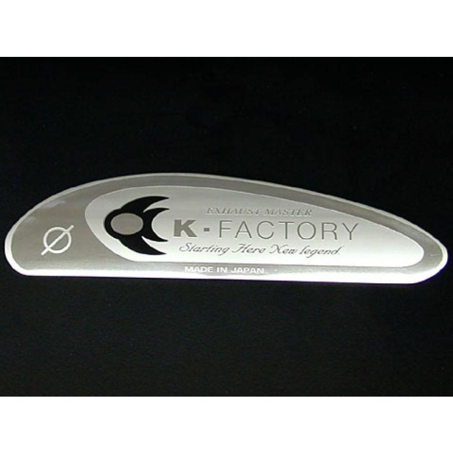 K-FACTORY（ケイファクトリー） サイレンサーエンブレム S タイプ