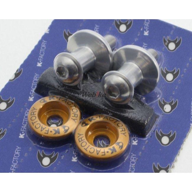 K-FACTORY ケイファクトリー リヤサスフックボルト カラー：ストロングゴールド CB400Super BOLDOR Revo CB400SF HONDA ホンダ サスペンション 足回り | K-FACTORY | 02