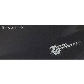 ZERO GRAVITY（ゼログラビティ） スクリーン 【スポーツツーリング