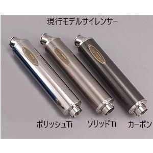 techserfu techserfu:テックサーフ [ALL TITANIUM Exhaust TYPE-2] オールチタニウムエキゾーストマフラー タイプ-2 GSF750 GSF1200｜webike｜03