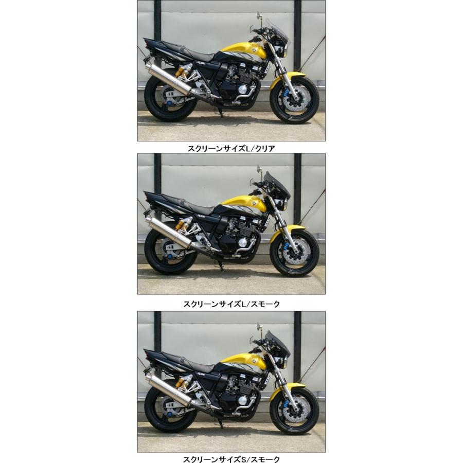 Chic Design シックデザイン Yamaha ガイラシールド 本物 Xjr400r