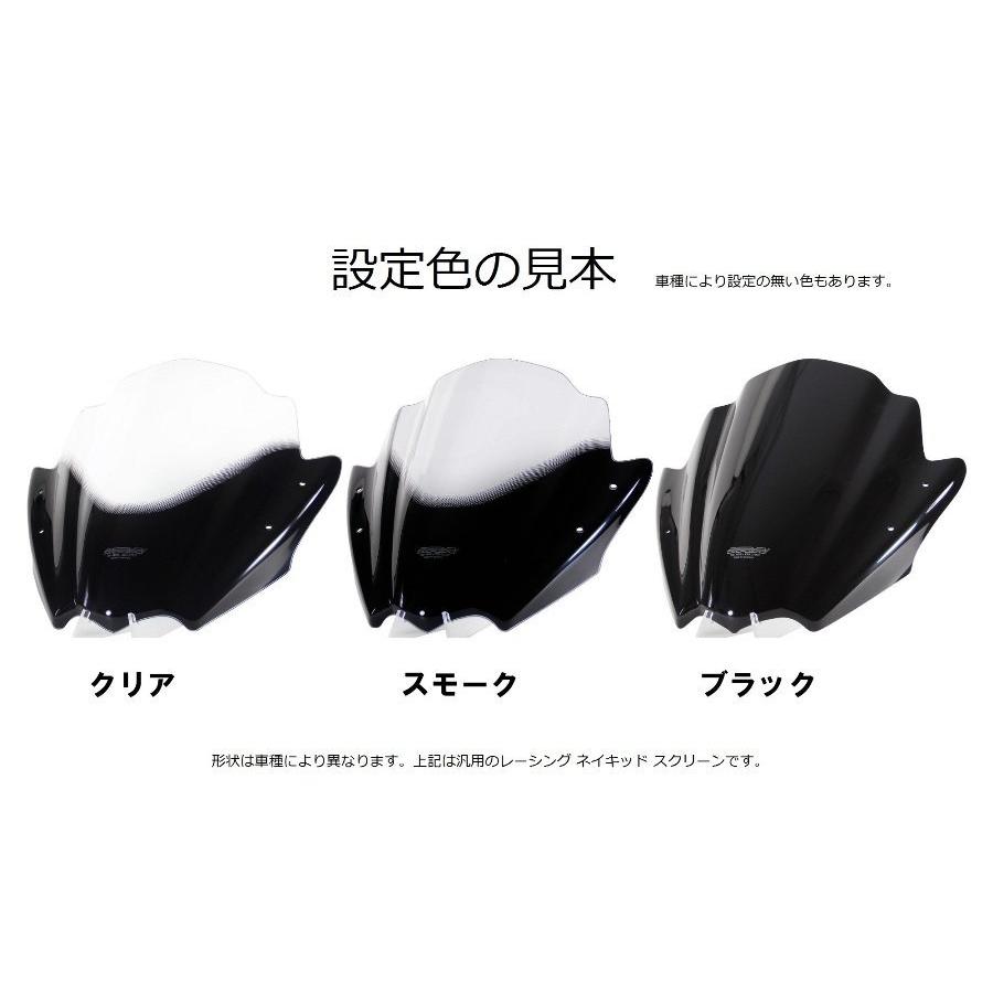 MRA エムアールエー スクリーン オリジナル カラー：ブラック/グラデーション無し ZX-10R ZX-6R ZX-6RR KAWASAKI カワサキ 外装 | MRA