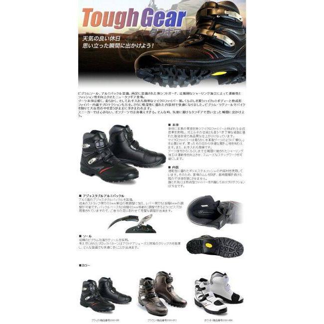 gaerne ガエルネ ToughGear［タフギア ブラック］ライディングシューズ サイズ：26.0cm ライディングシューズ フットウェア | GAERNE | 08