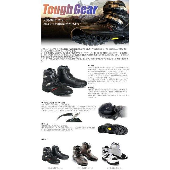 GAERNE（ガエルネ） ToughGear［タフギア ブラック］ライディング
