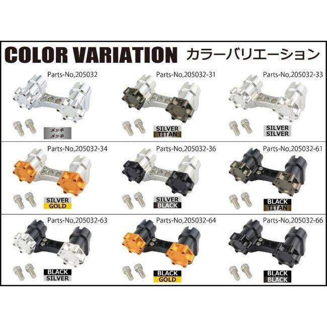 みるページ シフトアップ SHIFT UP ビレットハンドルブラケット＆ノブセット
