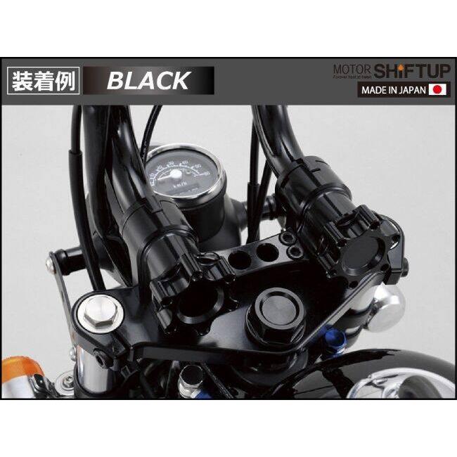 シフトアップ SHIFT UP ビレットハンドルブラケット＆ノブセット