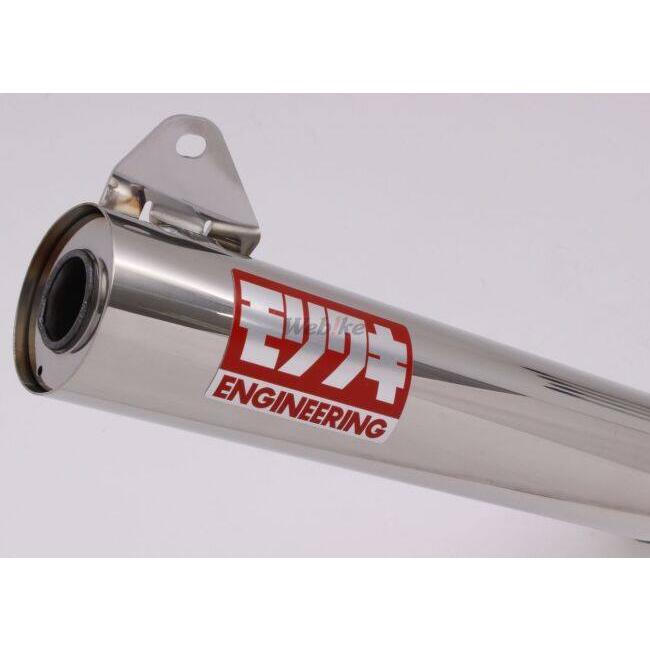モリワキ MORIWAKI ENGINEERING モリワキエンジニアリング フル