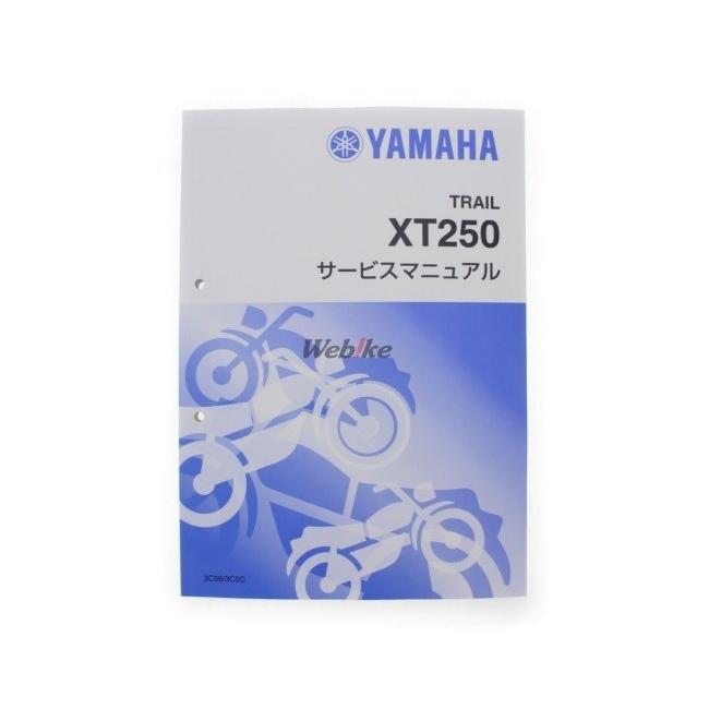 ワイズギア Y