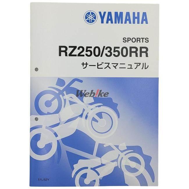 ワイズギア Y