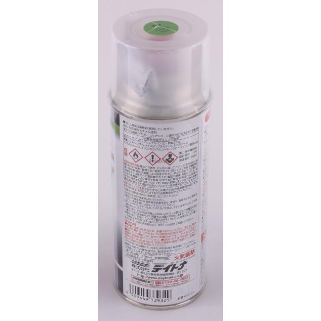 DAYTONA（デイトナ） MCペインター KAWASAKI カワサキ スプレー塗料