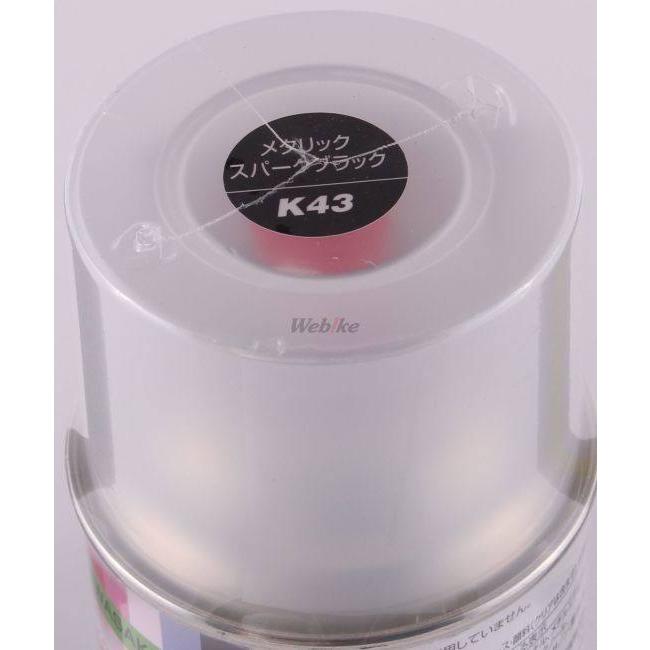 DAYTONA デイトナ MCペインター 660 Ninja ZX-25R SE KRT Edition Z750S (水冷) ZX-10R KAWASAKI カワサキ スプレー塗料 塗装関連 ケミカル | DAYTONA（バイク用品） | 03