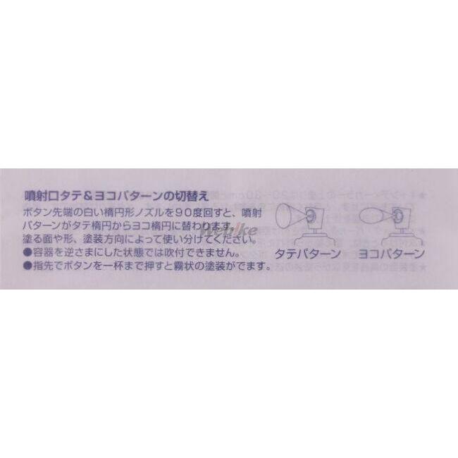 DAYTONA デイトナ MCペインター 660 Ninja ZX-25R SE KRT Edition Z750S (水冷) ZX-10R KAWASAKI カワサキ スプレー塗料 塗装関連 ケミカル | DAYTONA（バイク用品） | 06
