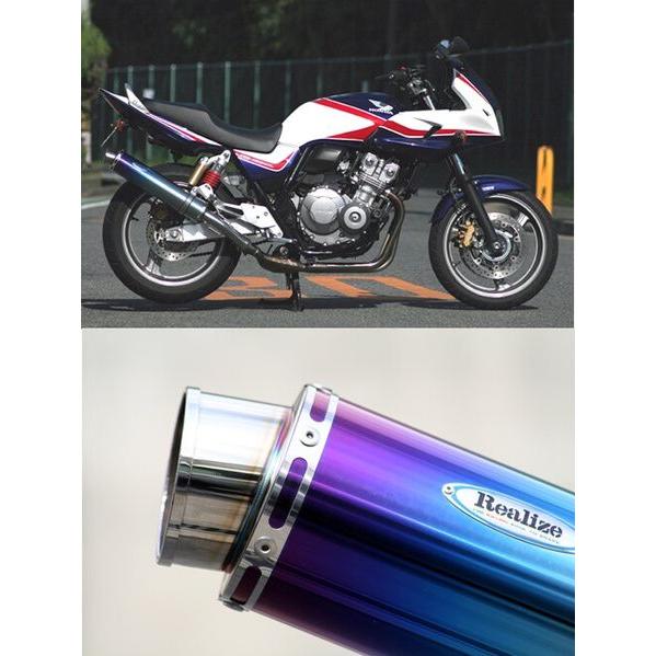 Realize Realize:リアライズ アリア スリップオンマフラー サイレンサーエンド：スラッシュエンド / キャタライザー：あり CB400スーパーフォア｜webike｜02