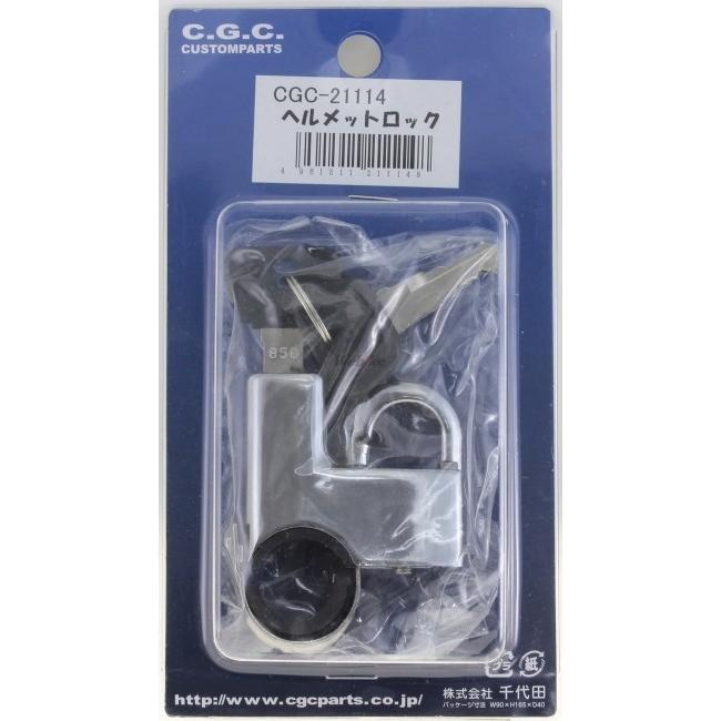 CGC シージーシー ヘルメットロック ヘルメット : ウェビック1号店