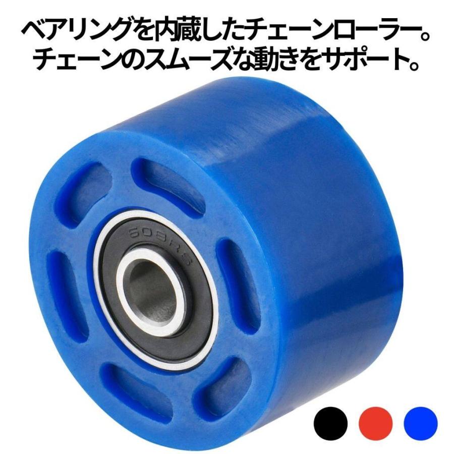 DRC ディーアールシー チェーンローラー L(42mm) カラー：ブルー 足
